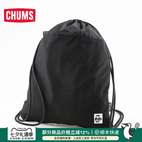 chums/洽洽鸟日系收口设计户外