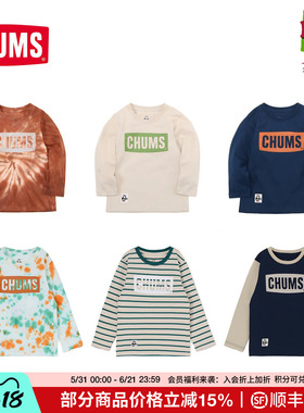 CHUMS洽洽鸟新款儿童休闲卫衣长袖T恤亲子装童装上衣潮CH21-1304