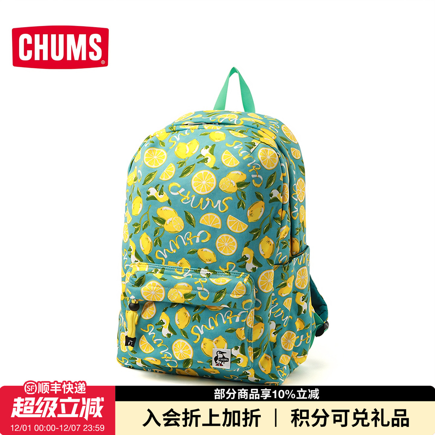 CHUMS洽洽鸟运动休闲双肩背包