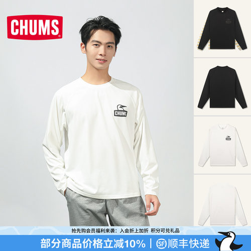 CHUMS洽洽鸟户外运动休闲长袖T恤