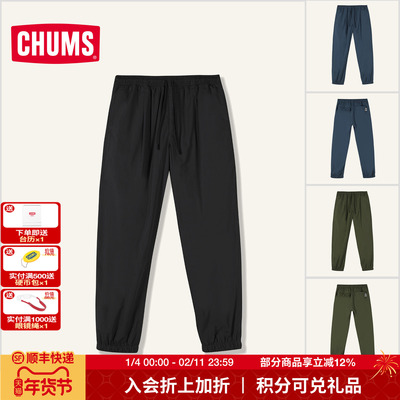 CHUMS运动户外休闲长裤薄绒男款