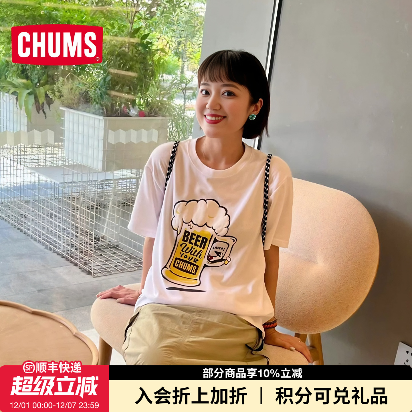 潮流精品，品质保证