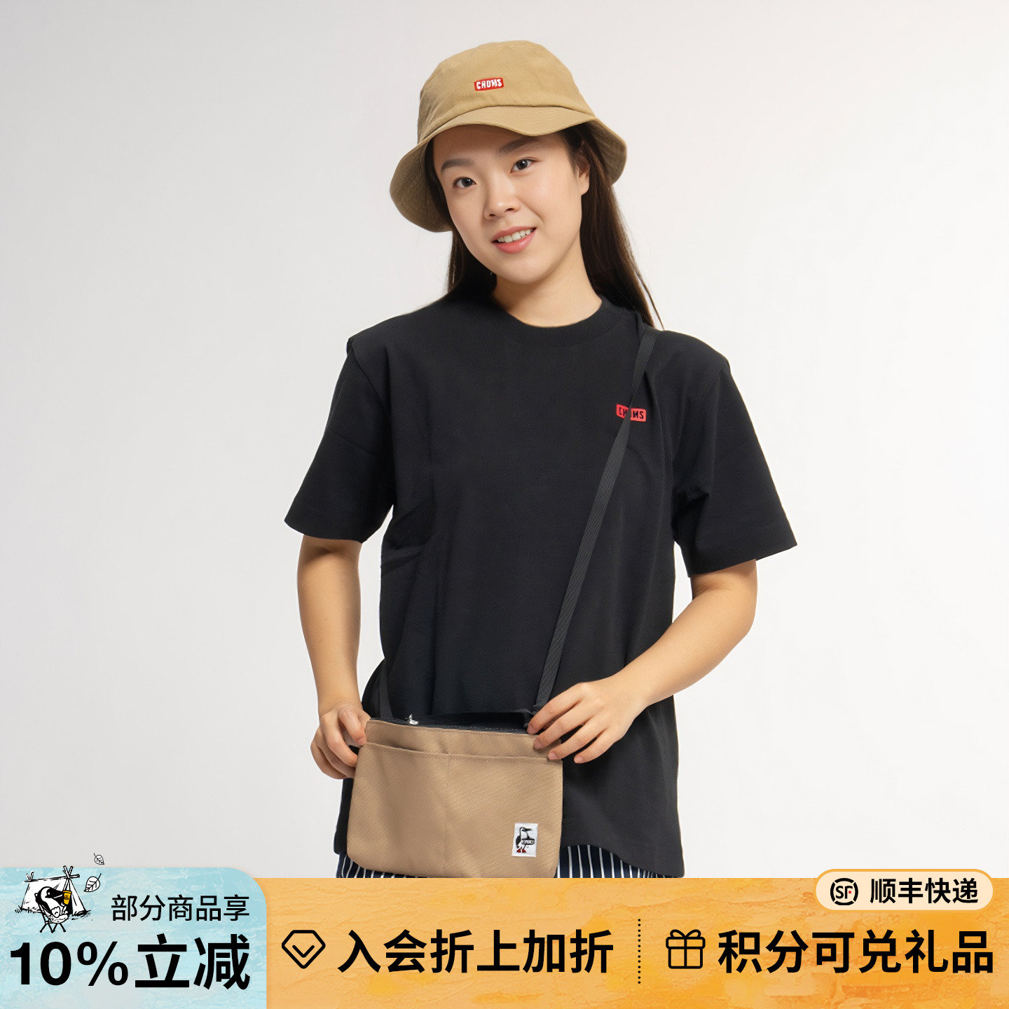 洽洽鸟单肩包CHUMS多隔层