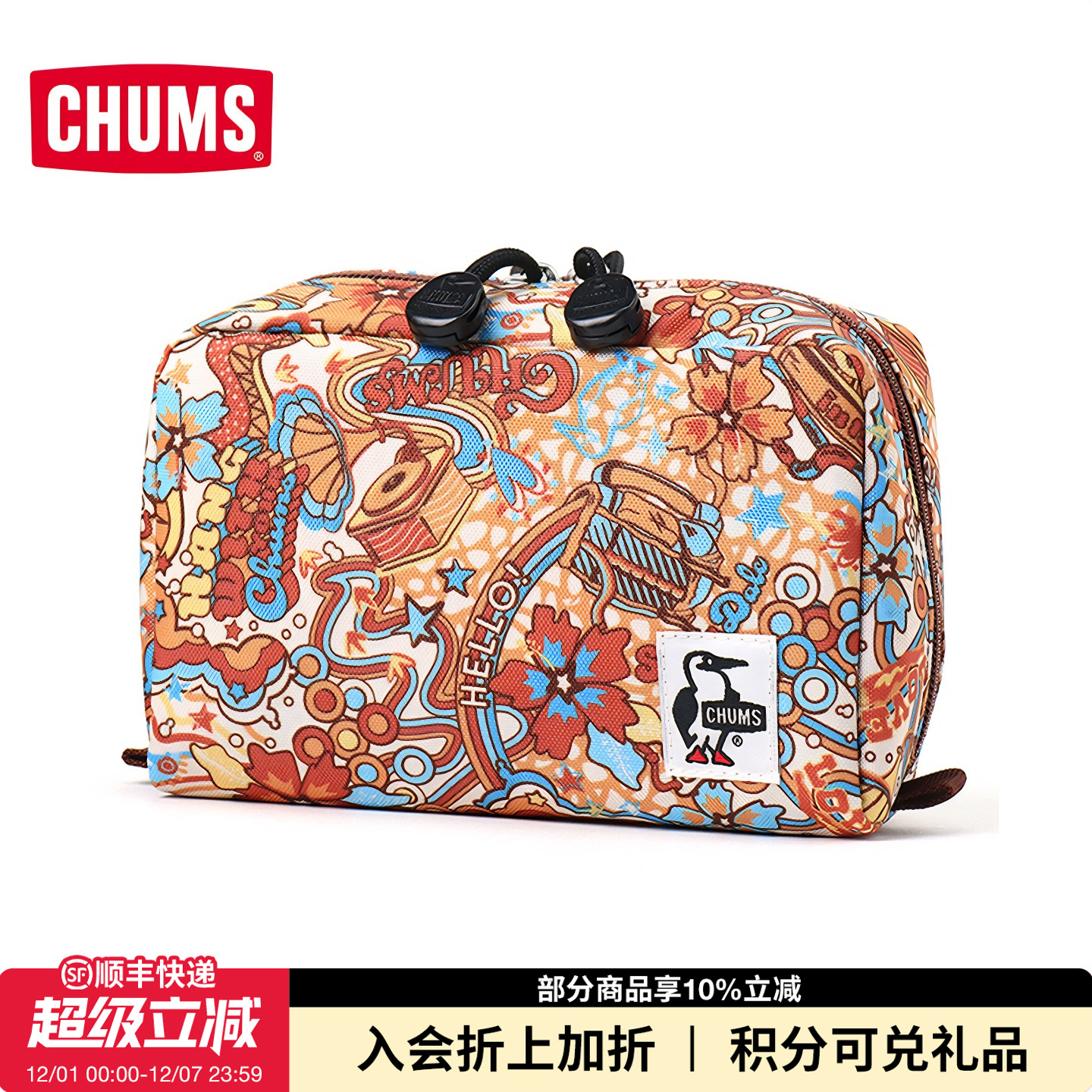 CHUMS洽洽鸟户外潮流运动口袋包男女款收纳小包零钱包CH60-3984 - 封面