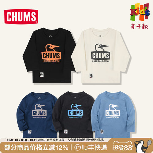 CHUMS洽洽鸟卫衣男女童长袖t恤