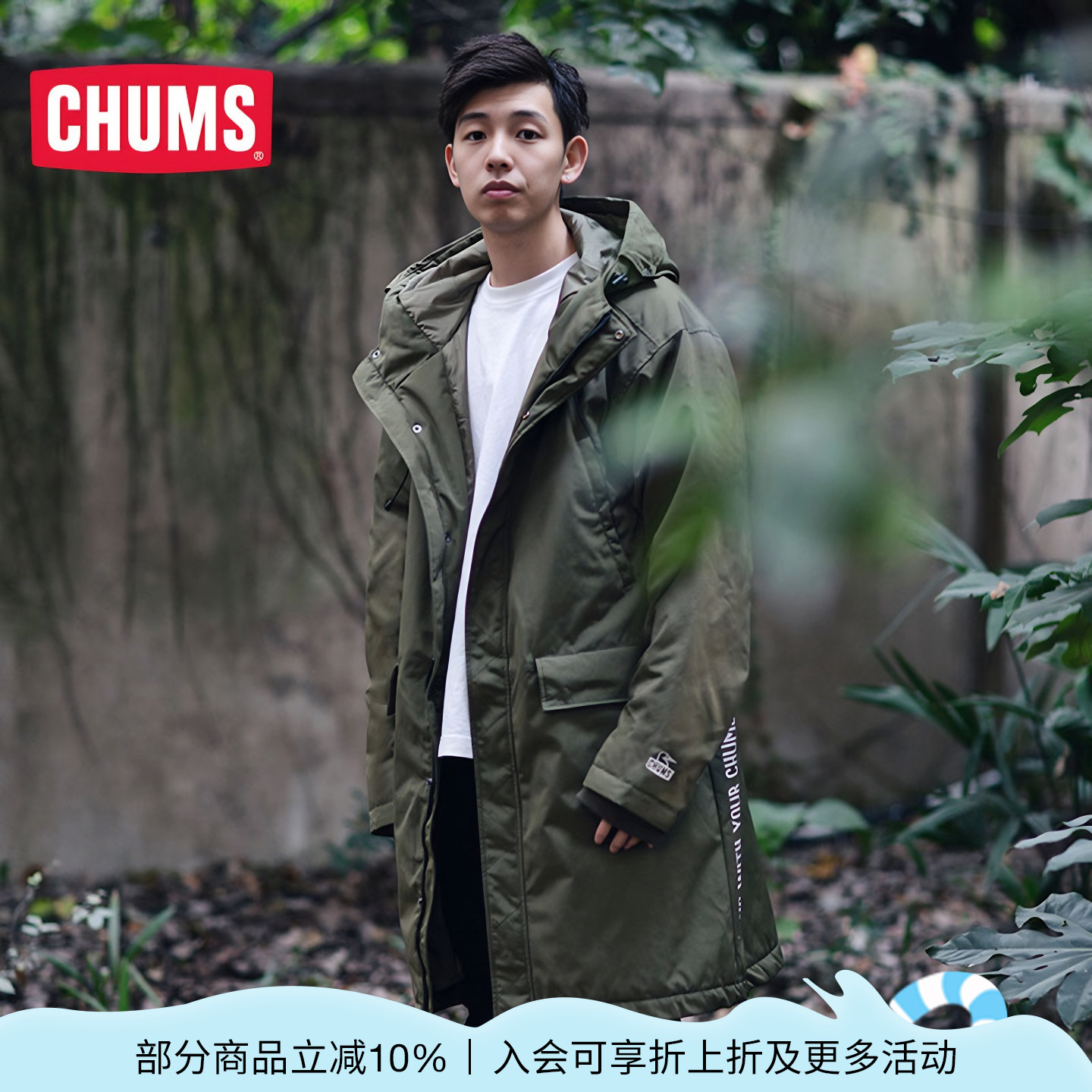 CHUMS洽洽鸟潮流户外男女款棉风衣夹克中长款式 CH04-1207