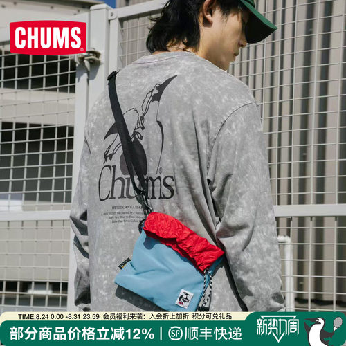 CHUMS洽洽鸟户外休闲单肩包