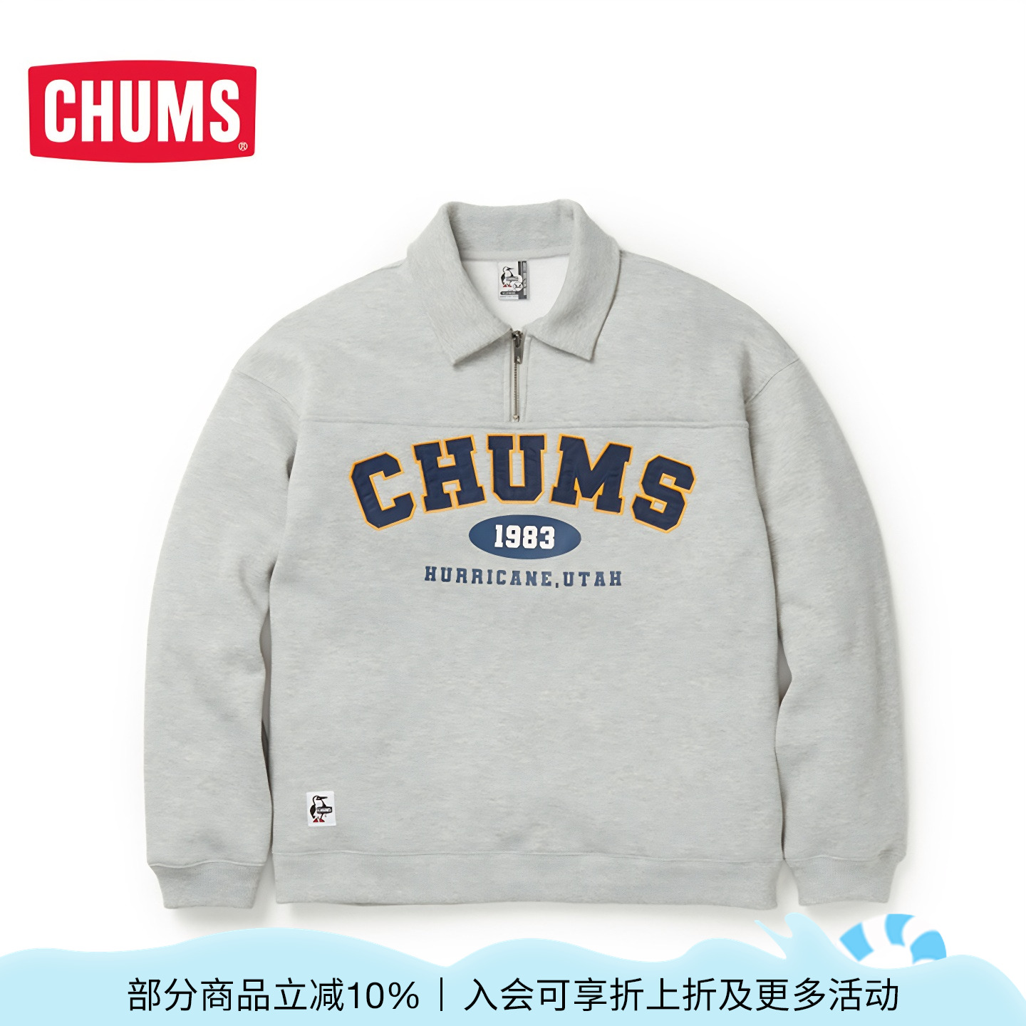 CHUMS/洽洽鸟半拉链套头衫卫衣
