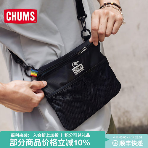 chums洽洽鸟日系通用款单肩包