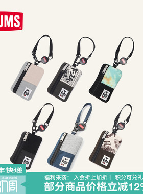 CHUMS洽洽鸟可爱卡包学生卡包简约小证件包拉链零钱包CH60-3619