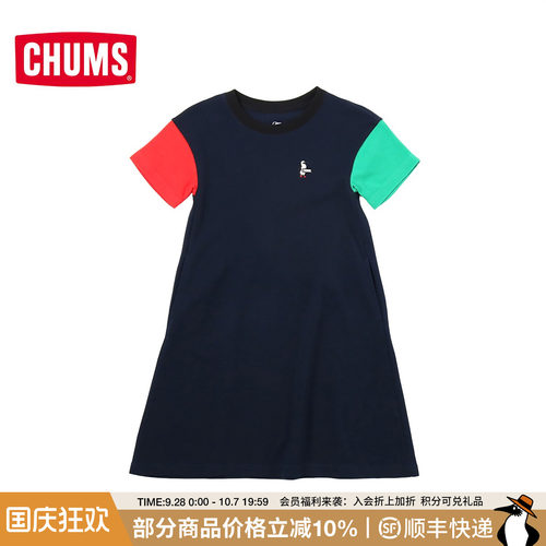 CHUMS户外休闲宽松短袖连衣裙