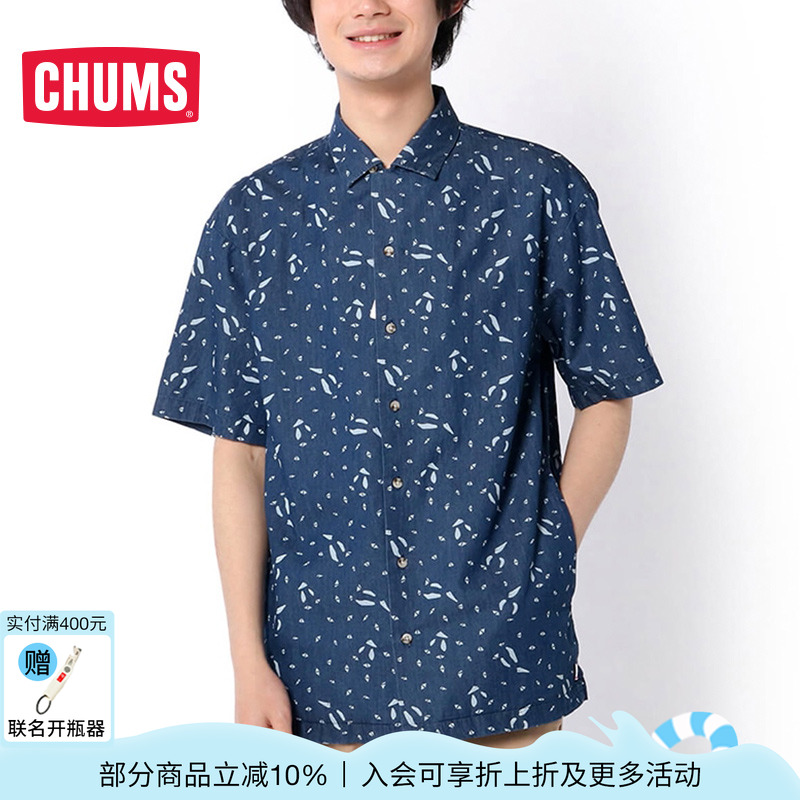 CHUMS洽洽鸟户外休闲短袖衬衫