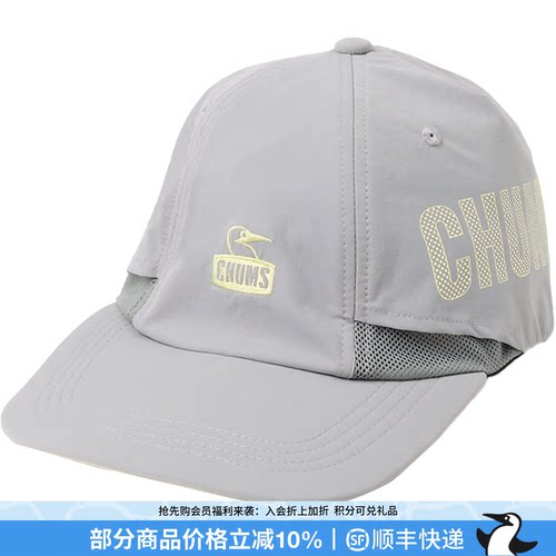 CHUMS洽洽鸟户外运动休闲雷锋帽飞行帽耳罩百搭鸭舌帽子CH05-1429