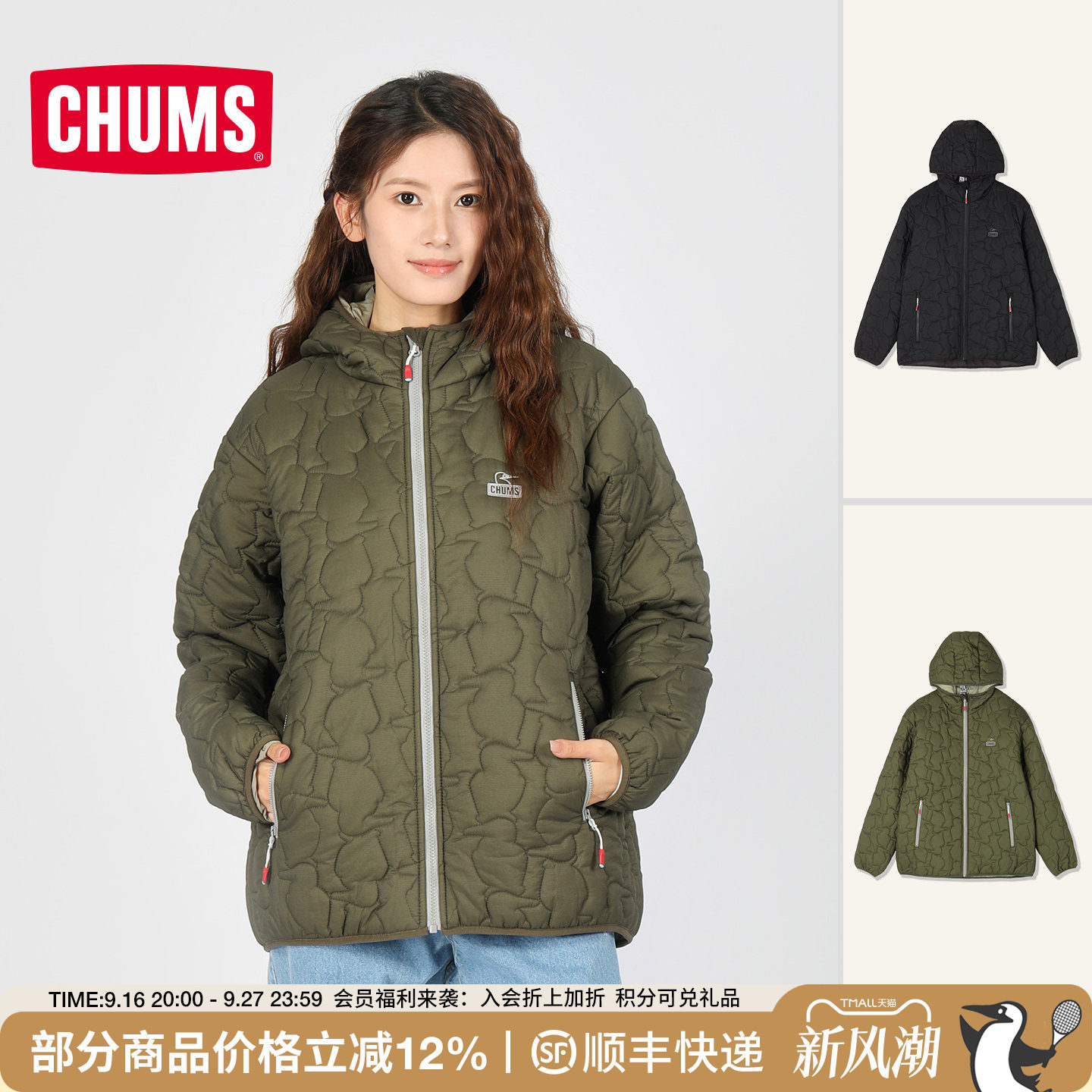 洽洽鸟户外轻便保暖连帽棉服