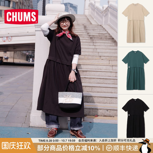 CHUMS洽洽鸟休闲短袖连体连衣裙