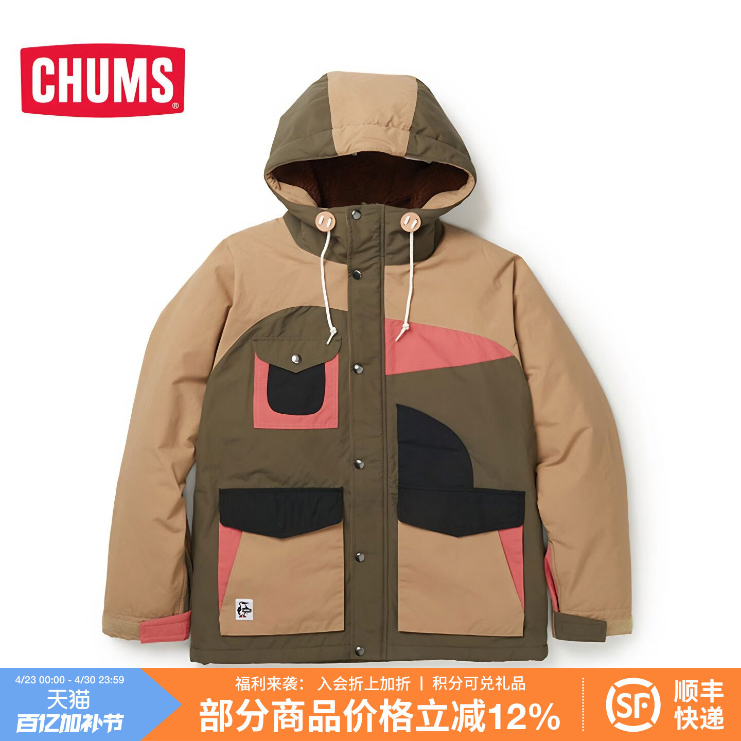 CHUMS洽洽鸟户外夹克外套加绒保暖运动休闲男女款上衣七巧板穿搭