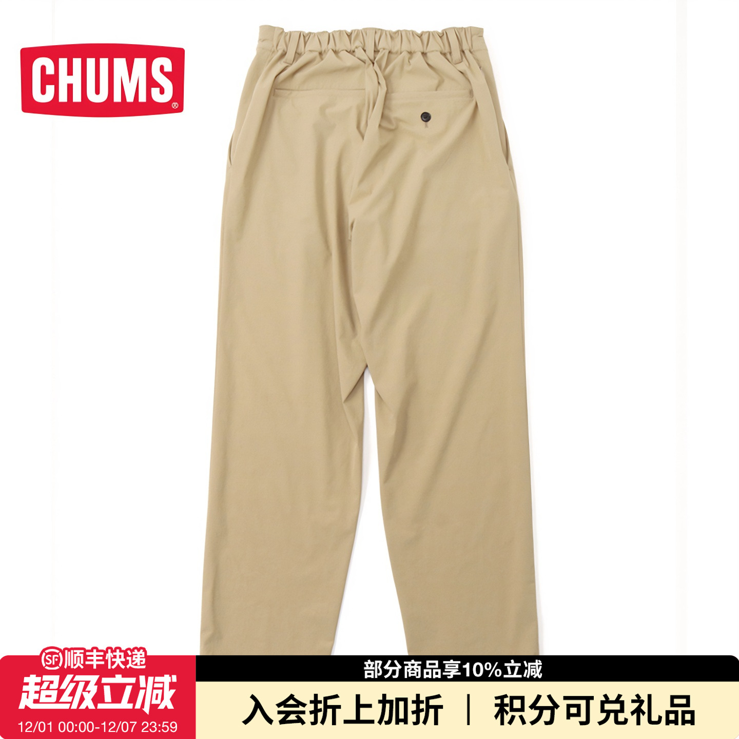 CHUMS/洽洽鸟直筒休闲裤子