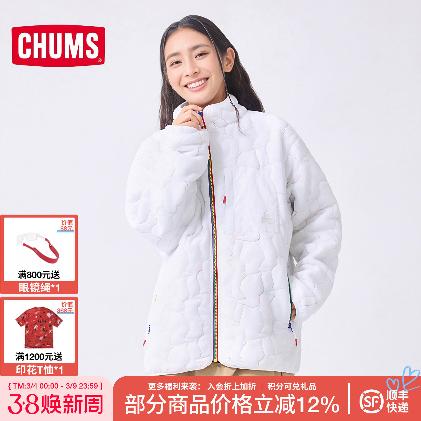 CHUMS洽洽鸟户外保暖夹克上衣男女款防风休闲抓绒外套CH04-1417