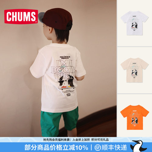 CHUMS洽洽鸟户外亲子纯棉短袖T恤
