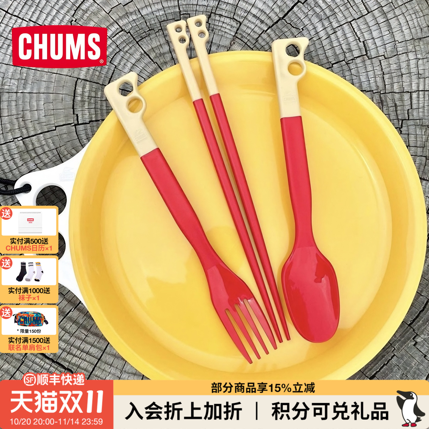 户外餐盘子圆形防摔耐用