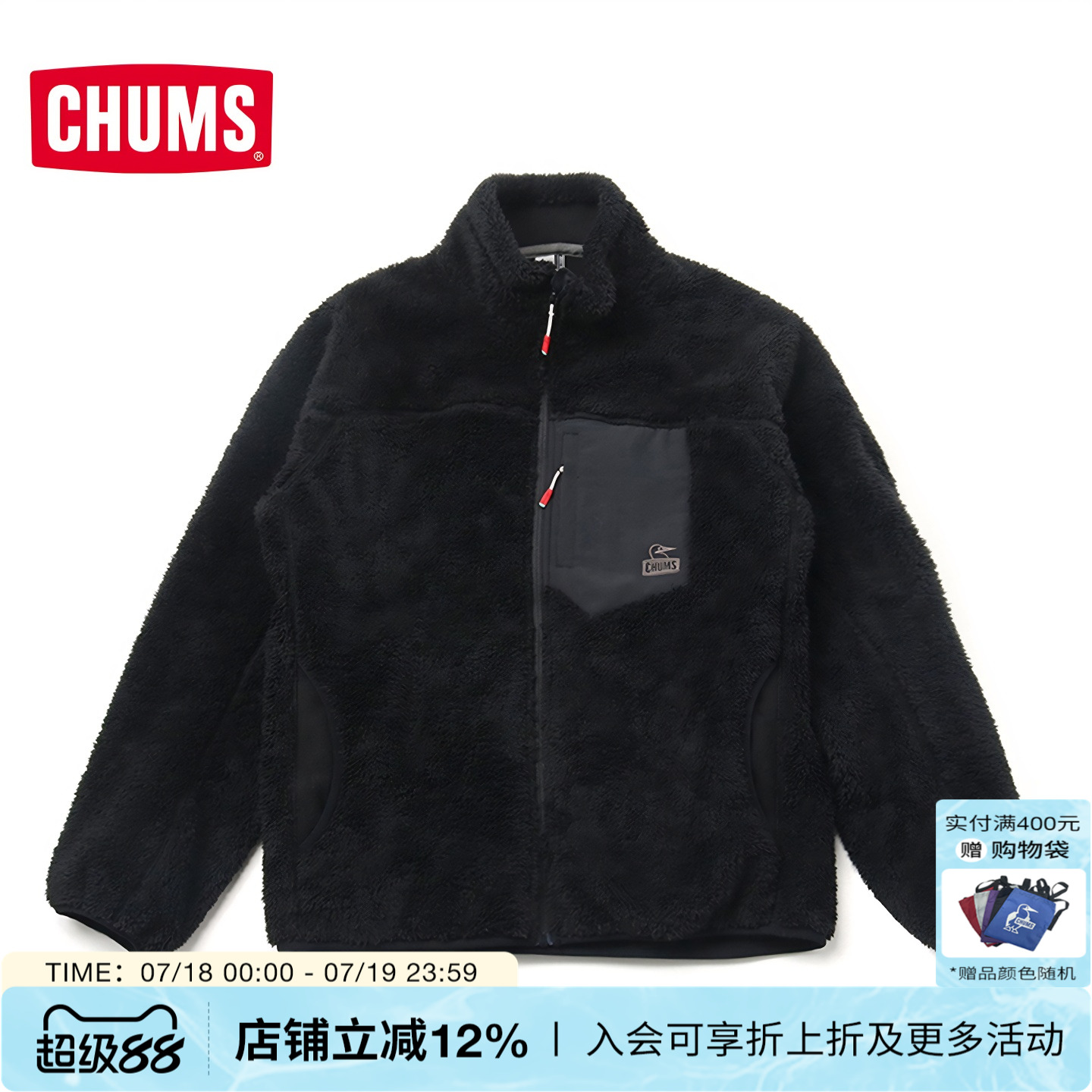 潮流精品，品质保证