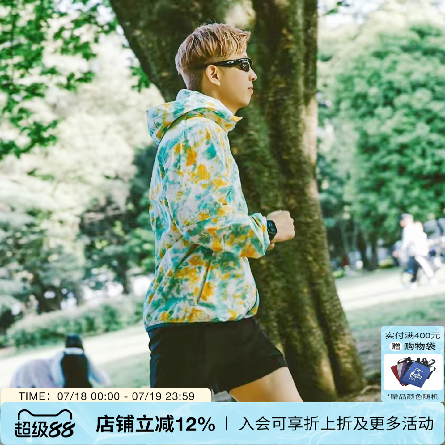 CHUMS洽洽鸟轻薄夹克户外运动跑步男女同款外套上衣CH04-1448