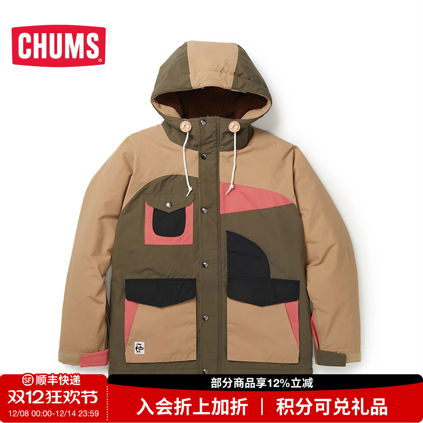 CHUMS/洽洽鸟加绒冲锋衣夹克外套