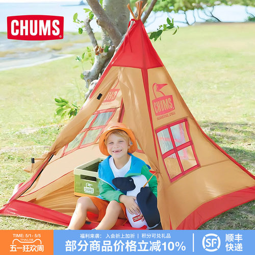 CHUMS洽洽鸟儿童露营帐篷
