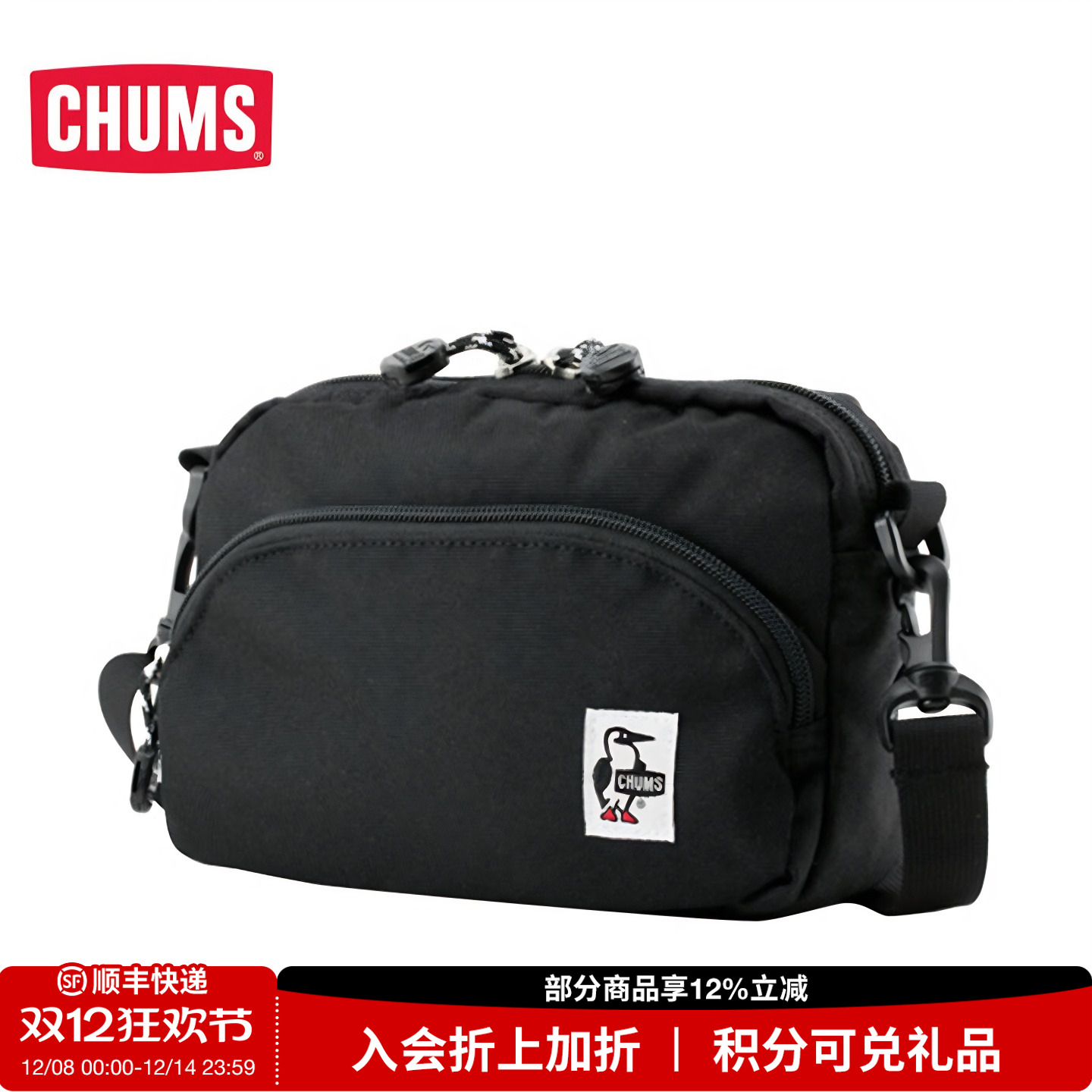 洽洽鸟单肩包CHUMS多隔层