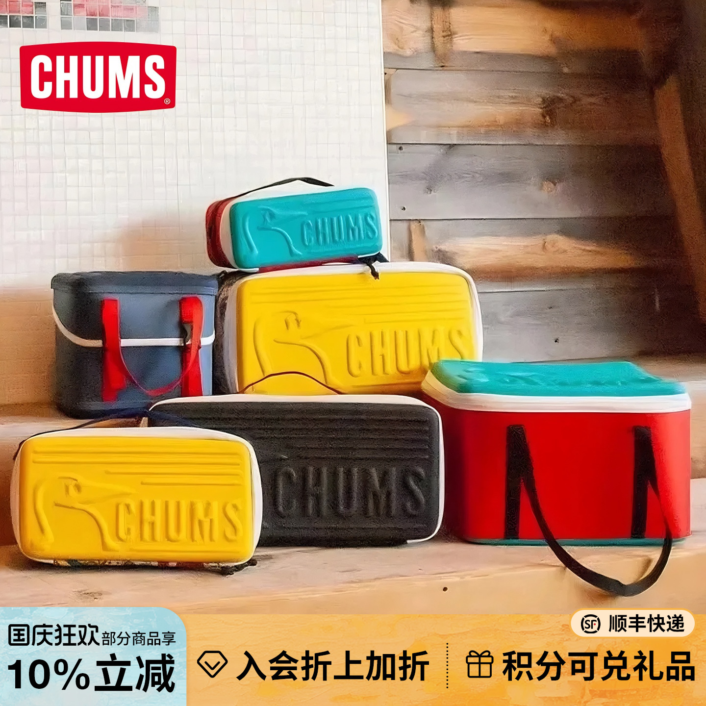 CHUMS硬壳手提包户外装备相机包