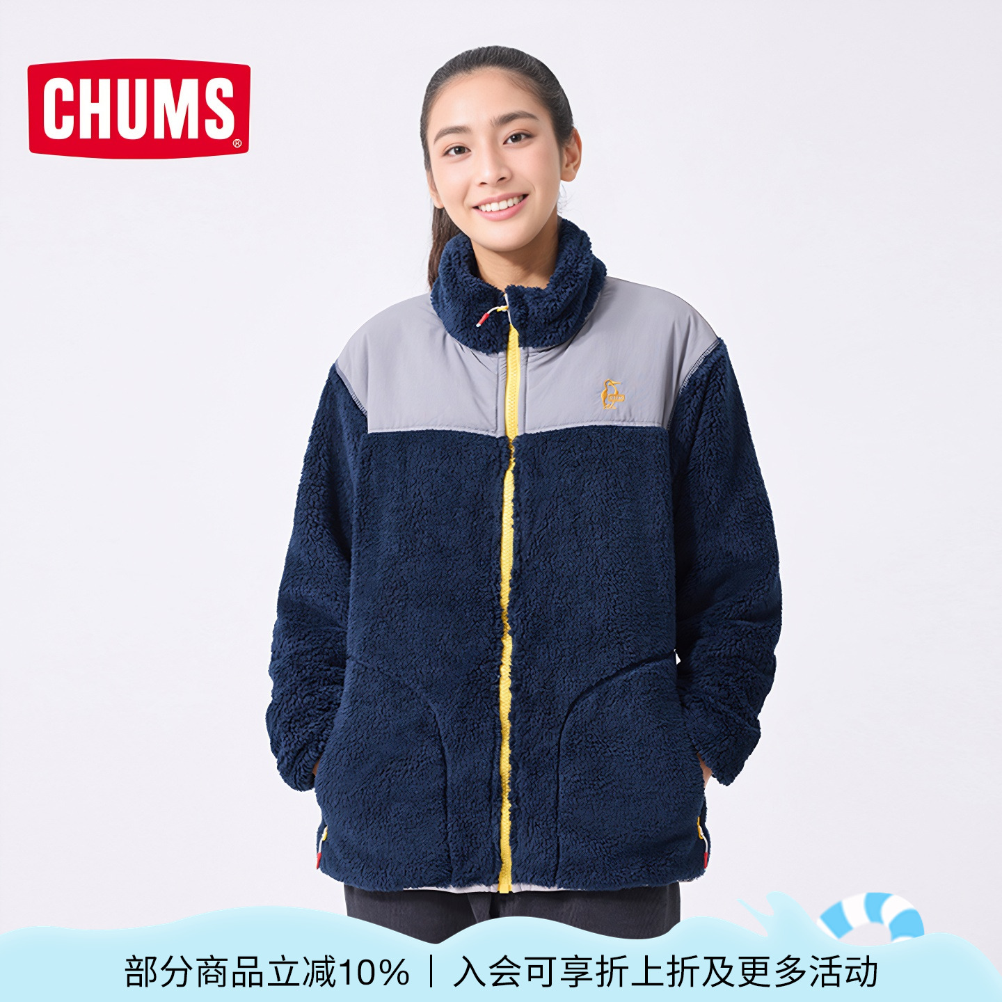 潮流精品，品质保证