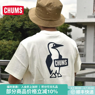 CHUMS洽洽鸟户外休闲短袖 新款 运动圆领上衣CH01 2279 t恤男女夏季