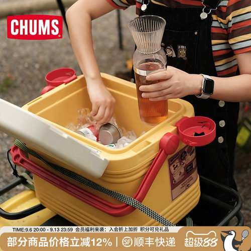 CHUMS洽洽鸟高颜值露营保温箱