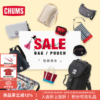 CHUMS洽洽鸟户外休闲运动背包