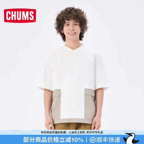 CHUMS户外时尚休闲情侣款短袖T恤