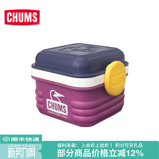CHUMS洽洽鸟户外露营便当盒便携多功能收纳饭盒露营装 2036 备CH62
