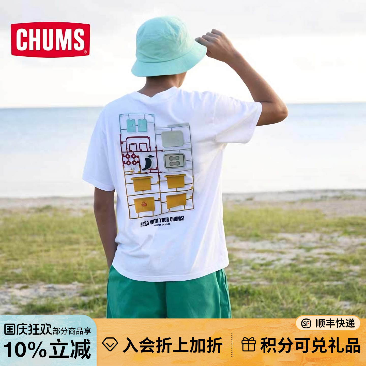 潮流精品，品质保证