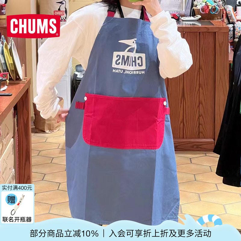 CHUMS/洽洽鸟日系户外儿童围裙