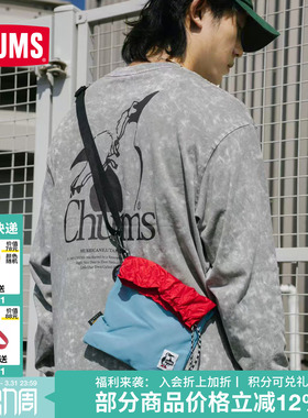CHUMS洽洽鸟户外休闲单肩包轻便收口设计旅行网包CH60-2848