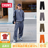 CH03 CHUMS洽洽鸟运动户外休闲裤 25新款 鱼骨系列男款 1413 针织长裤