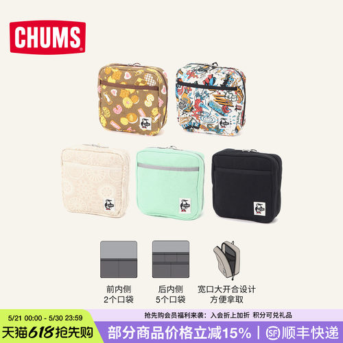 CHUMS洽洽鸟户外运动休闲单肩包
