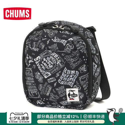 CHUMS单肩包休闲户外斜跨包