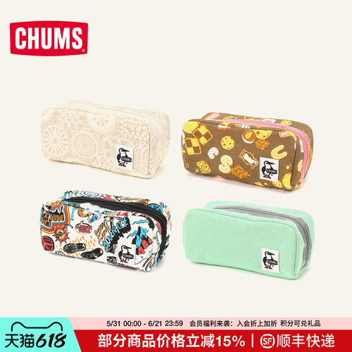 chums收纳包户外休闲便携
