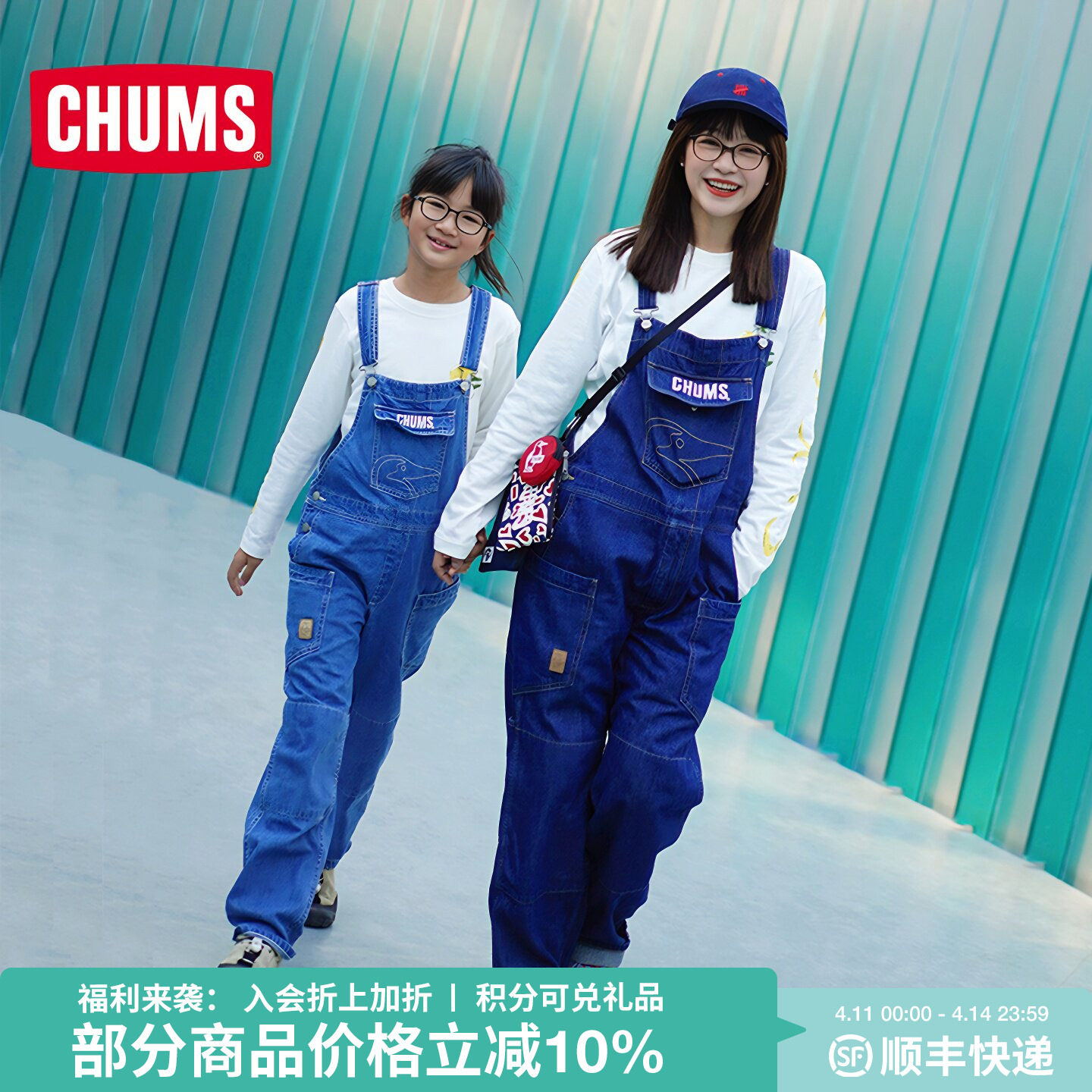 CHUMS洽洽鸟户外运动休闲长裤男女式直筒宽松背带牛仔裤CH03-1376