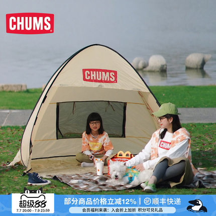 CHUMS洽洽鸟高颜值户外露营公园便携全自动帐篷儿童CH62-1773