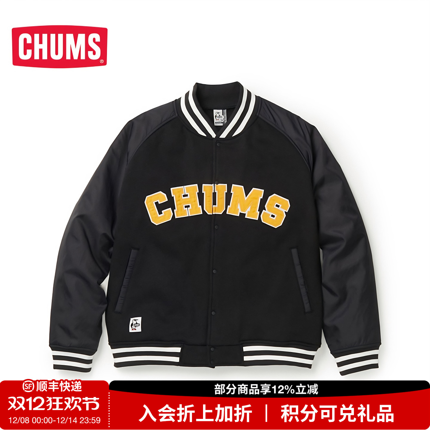 CHUMS/洽洽鸟美式风棒球服