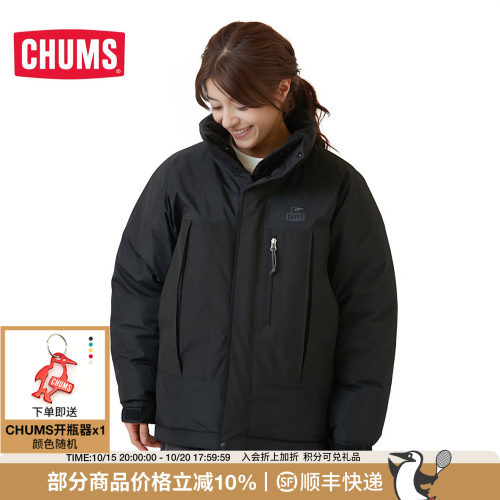 CHUMS/洽洽鸟休闲夹克羽绒外套