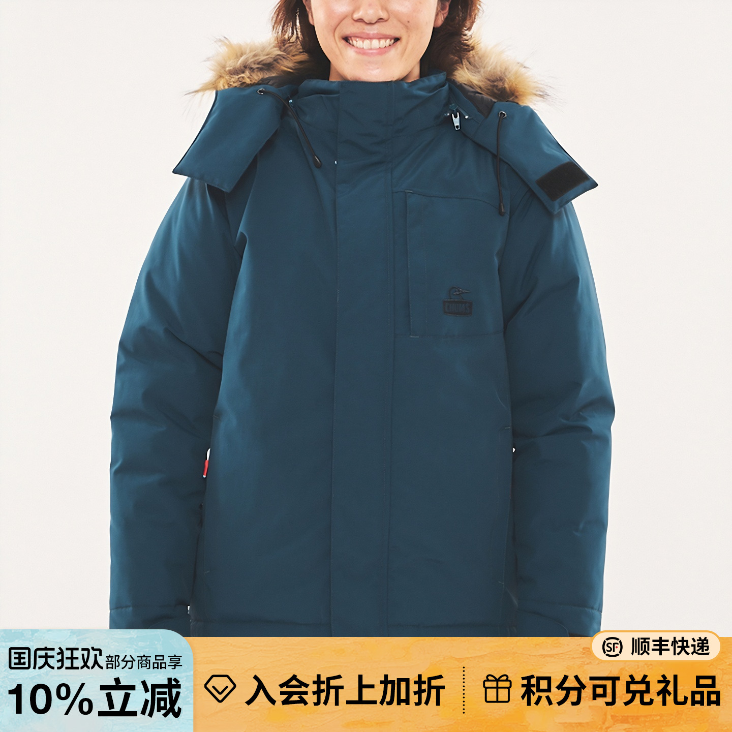 CHUMS男女同款防风保暖羽绒衣