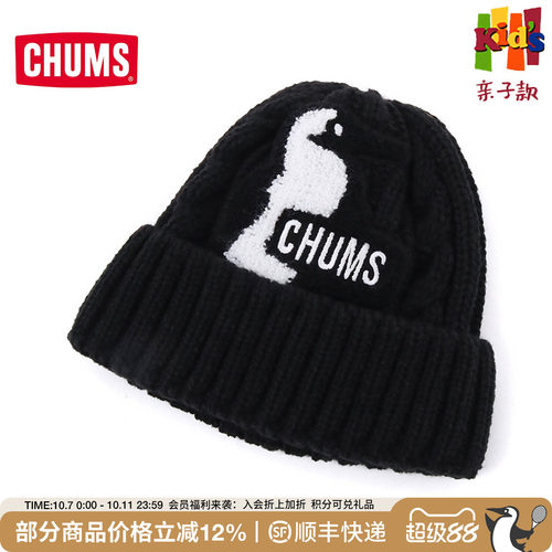CHUMS洽洽鸟日系潮流绣花针织帽