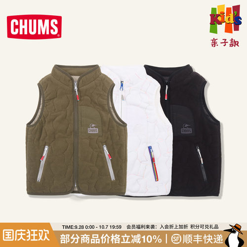 CHUMS洽洽鸟户外儿童抓绒马甲夹